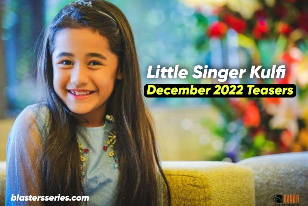 Little Singer Kulfi December 2022 Teasers